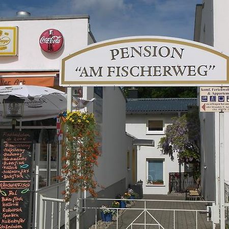 Pension "Am Fischerweg" 塞巴特黑灵斯多夫 外观 照片